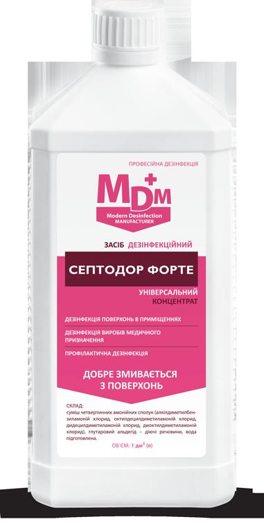 Засіб дезінфекційний Септодор Форте